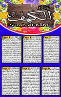 Surah AL KAHF  ( سورة الكهف ) Read Surah Kahf . تصوير الشاشة 1