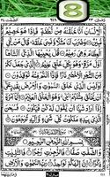 Surah Yasin, (سورة يس ) Surah YASEEN Ya-Seen Read screenshot 3