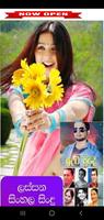 sinhala sindu-poster