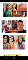 sinhala sindu screenshot 2