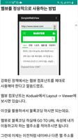 돈앱 시즌2 Screenshot 2