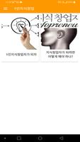 성공마케팅 Screenshot 3
