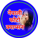 Nepali Photo Caption APK