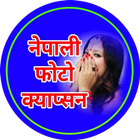 Nepali Photo Caption иконка