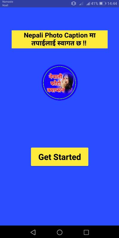 Nepali Photo Caption for Android - APK Download Nepali Photo Caption for Android - APK Download