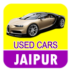 Used Cars in Jaipur آئیکن