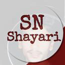 SN Shayari APK