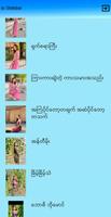 Apyar Book โปสเตอร์