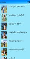 Apyar Book ภาพหน้าจอ 2