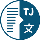 Doble visor de idioma para TJ APK