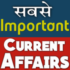 GK Current Affair 2020 in Hindi icône