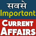 GK Current Affair in Hindi icon