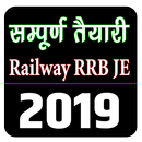 RRB JE Exam Preparation (Railway Junior Engineer) APK