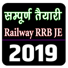 RRB JE Exam Preparation (Railway Junior Engineer) simgesi