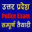 UP Police Constable Exam Books