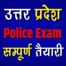 UP Police Constable Exam Books APK