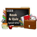 GSEB Quiz and Books APK