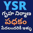 YSR -Housing Scheme (House) icon