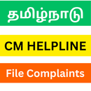 TN CM Help Line For Complaints APK