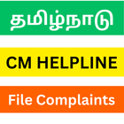 TN CM Help Line For Complaints-icoon