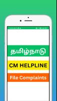 TN CM Help Line For Complaints Affiche