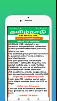 TN CM Help Line For Complaints capture d'écran 2