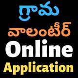 Grama Volunteer Jobs online Ap icône