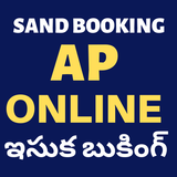 Sand Booking Online Andhraprad icône