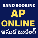 Sand Booking Online Andhra APK