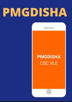 PMGDISHA CSC VLE  Latest ポスター