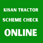 Kisan Tractor Scheme Check App icône