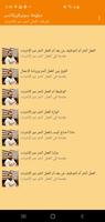 سوبرفريلانسر طريقك الى العمل ا ảnh chụp màn hình 3