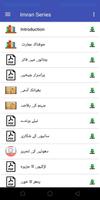 Imran Series by Ibne Safi | Complete 120 Books Screenshot 1