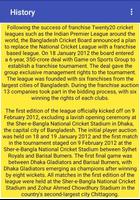 Bangladesh Premier League 스크린샷 1