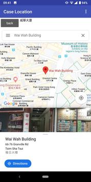 身邊確診大廈名單(地圖) 截图 5
