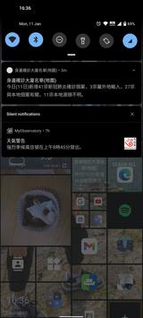 身邊確診大廈名單(地圖) 截图 6