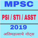 APK MPSC PSI / STI / ASST 2019