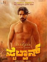 Pailwaan poster