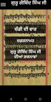 Guru Gobind Singh Ji Plakat