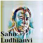 Sahir Ludhianvi icône