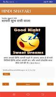 Sher Shayari screenshot 3