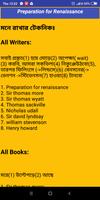 BCS English Literauture Full-ছ screenshot 2