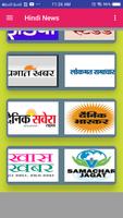 2 Schermata Hindi News (हिन्दी समाचार )