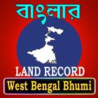 BanglarBhumi {Land Record West Bengal} icône