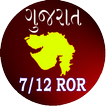 7/12 Any ROR Gujarat {Gujarat Land Record}