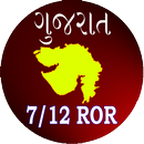 7/12 Any ROR Gujarat {Gujarat Land Record} APK