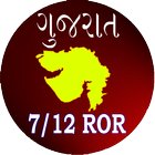 7/12 Any ROR Gujarat {Gujarat Land Record} icône