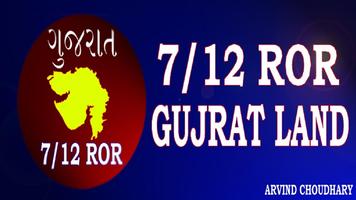 7/12 Any ROR Gujarat {Gujarat Land Record} Affiche