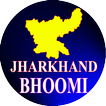 Jhar Bhoomi {Jharkhand Land Re