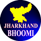 Jhar Bhoomi 图标